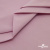 Ткань сорочечная стрейч 13-2805, 115 гр/м2, шир.150см, цвет розовый - купить в Тюмени. Цена 307.75 руб.