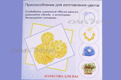Приспособление для изготовления цветов WIN-02 - купить в Тюмени. Цена: 545.94 руб.