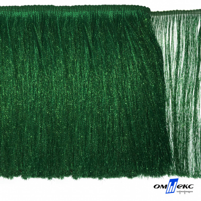 Бахрома с люрексом шир. 20 см, (упак.10 ярд), цв. МН274 - зеленый - купить в Тюмени. Цена: 750.01 руб.