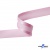 Косая бейка атласная "Омтекс" 15 мм х 132 м, цв. 044 розовый - купить в Тюмени. Цена: 225.81 руб.