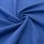 Ткань костюмная габардин "Меланж" 6163B, 172 гр/м2, шир.150см, цвет василёк - купить в Тюмени. Цена 284.20 руб.