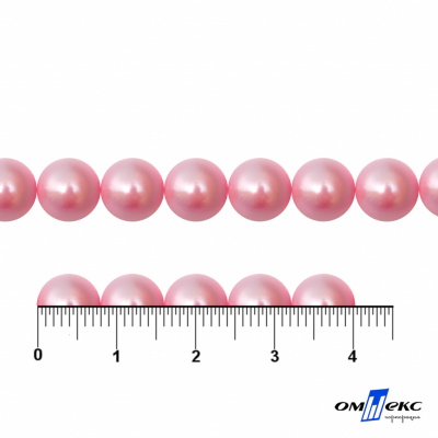 0404-5146А-Полубусины пластиковые круглые "ОмТекс", 8 мм, (уп.50гр=365+/-3шт), цв.101-св.розовый - купить в Тюмени. Цена: 63.46 руб.