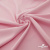 Плательная ткань "Невада" 14-1911, 120 гр/м2, шир.150 см, цвет розовый - купить в Тюмени. Цена 207.83 руб.