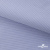 Ткань сорочечная Солар, 115 г/м2, 58% пэ,42% хл, окрашенный, шир.150 см, цв.4- лаванда (арт.103)  - купить в Тюмени. Цена 306.69 руб.