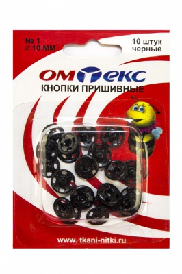 Кнопки металлические пришивные №1, диам. 10 мм, цвет чёрный - купить в Тюмени. Цена: 17.21 руб.