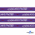Тесьма отделочная (киперная) 10 мм, 100% хлопок, "COURAGE" (45 м) цв.121-5 -фиолетовый - купить в Тюмени. Цена: 770.89 руб.