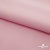Плательная ткань "Невада" 14-1911, 120 гр/м2, шир.150 см, цвет розовый - купить в Тюмени. Цена 207.83 руб.