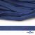 Шнур плетеный d-8 мм плоский, 70% хлопок 30% полиэстер, уп.85+/-1 м, цв.1025-василек - купить в Тюмени. Цена: 735 руб.