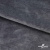 Мех искусственный 902103-26, 560 гр/м2, шир.150см, цвет серый - купить в Тюмени. Цена 773.26 руб.