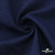 Ткань костюмная "Джинс", 270 г/м2, 74% хлопок 24%полиэстер, 2%спандекс, шир. 150 см, т.синий - купить в Тюмени. Цена 524.59 руб.