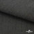 Ткань костюмная "Джинс", 270 г/м2, 70% хлопок 28%полиэстер, 2%спандекс, шир. 150 см, т.серый - купить в Тюмени. Цена 492.25 руб.