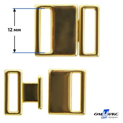 Застежка для бюстгальтера HJ01865 металл 12 мм золото - купить в Тюмени. Цена: 32.79 руб.