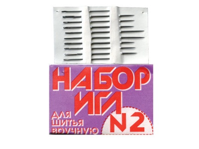 Набор игл для шитья №2(Россия) с27-275 - купить в Тюмени. Цена: 65.35 руб.