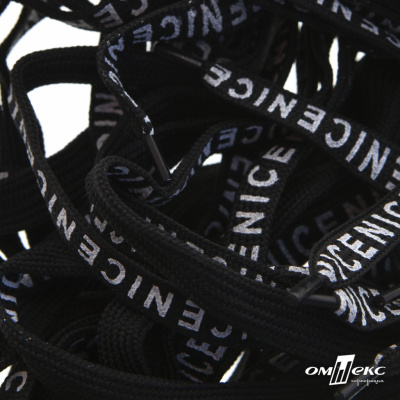 Шнурки #107-06, плоские 130 см, "СENICE" , цв.чёрный - купить в Тюмени. Цена: 23.03 руб.