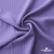 Ткань костюмная "Марлен", 97%P 3%S, 170 г/м2 ш.150 см, цв. лаванда - купить в Тюмени. Цена 217.67 руб.