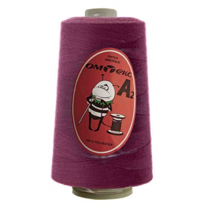 Швейные нитки (армированные) 28S/2, нам. 2 500 м, цвет 478 - купить в Тюмени. Цена: 148.95 руб.