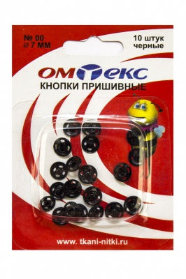Кнопки металлические пришивные №00, диам. 7 мм, цвет чёрный - купить в Тюмени. Цена: 16.35 руб.