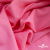 Ткань плательная Марсель 80% полиэстер 20% нейлон,125 гр/м2, шир. 150 см, цв. розовый - купить в Тюмени. Цена 460.18 руб.