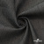 Ткань костюмная "Джинс", 270 г/м2, 70% хлопок 28%полиэстер, 2%спандекс, шир. 150 см, т.серый - купить в Тюмени. Цена 492.25 руб.