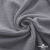 Ткань Муслин, 100% хлопок, 125 гр/м2, шир. 135 см   Цв. Серый  - купить в Тюмени. Цена 388.08 руб.