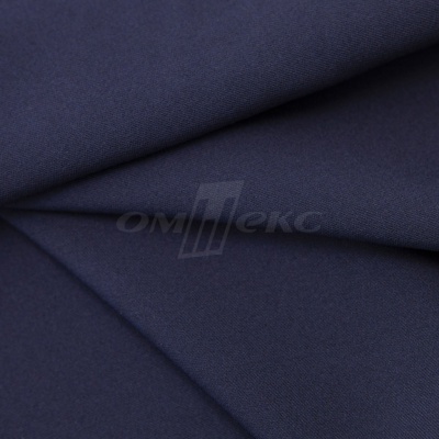 Ткань костюмная 21699 1152/1176, 236 гр/м2, шир.150см, цвет т.синий - купить в Тюмени. Цена 580.34 руб.
