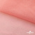 Сетка Фатин Глитер, 18 (+/-5) гр/м2, шир.155 см, цвет #35 розовый персик - купить в Тюмени. Цена 157.78 руб.