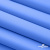Мембранная ткань "Ditto" 18-4039, PU/WR, 130 гр/м2, шир.150см, цвет голубой - купить в Тюмени. Цена 313.93 руб.