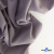 Ткань костюмная "Фабио" 82% P, 16% R, 2% S, 235 г/м2, шир.150 см, цв-туман #26 - купить в Тюмени. Цена 520.68 руб.