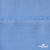Ткань плательная Марсель 80% полиэстер 20% нейлон,125 гр/м2, шир. 150 см, цв. голубой - купить в Тюмени. Цена 460.18 руб.