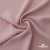 Ткань "Марлен", 14-1508, 170 г/м2 ш.150 см, цв-нюд-розовый - купить в Тюмени. Цена 240.66 руб.
