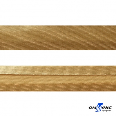 Косая бейка атласная "Омтекс" 15 мм х 132 м, цв. 285 темное золото - купить в Тюмени. Цена: 225.81 руб.